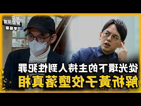 在案
