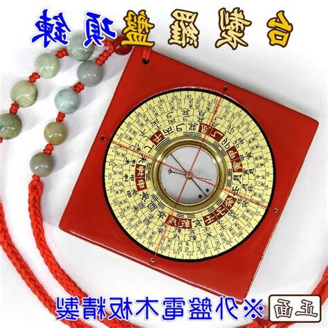 小羅盤功用