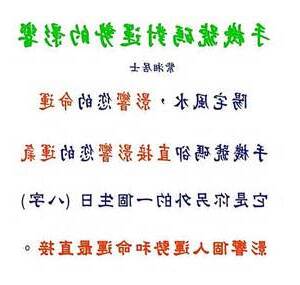 命格手機號碼