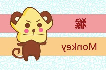 2023屬猴幸運數字