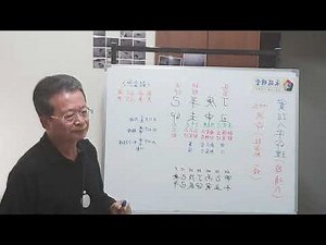 鼓盆煞