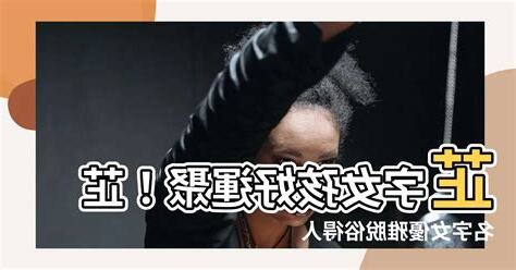 芷名字女