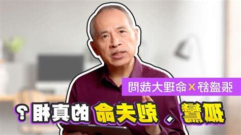 孤鸞命怎麼辦