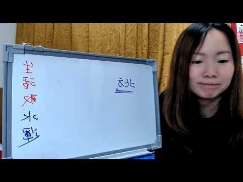 五行缺水怎麼辦