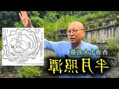 半月照潭