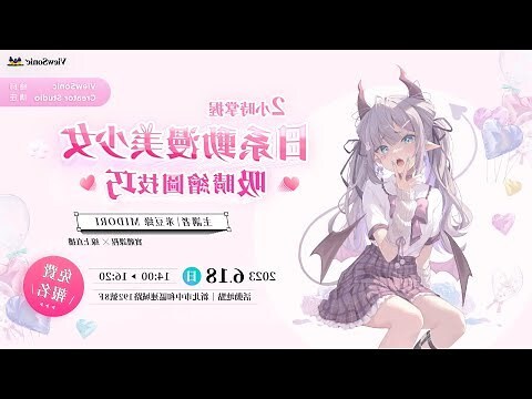 日本卡通人物圖庫