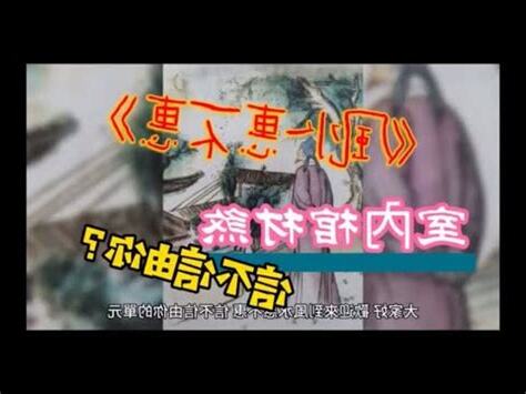 棺木煞