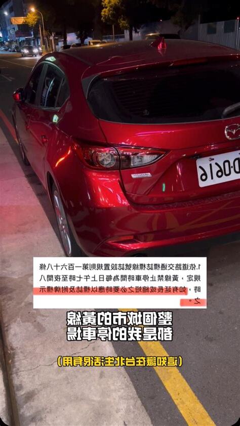 夢見找不到車停哪