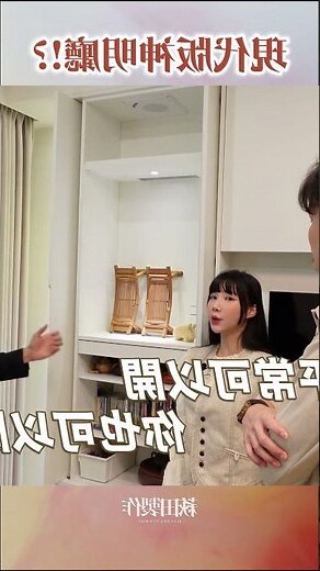 客廳神明廳擺設