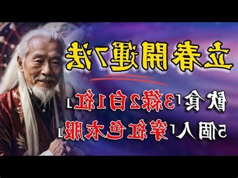 穿紅色衣服禁忌