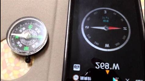 電子羅盤app