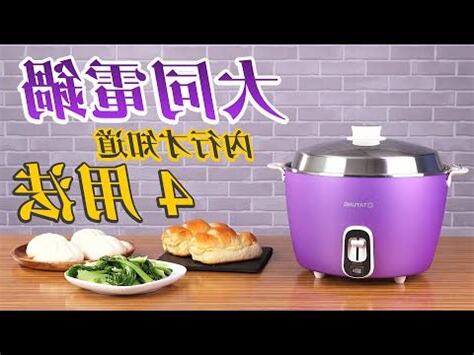 電鍋放哪裡