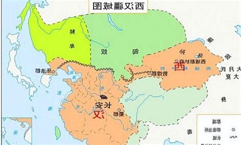 漢朝下一個朝代
