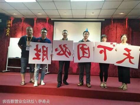 什麼是格局