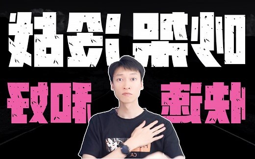 吵架