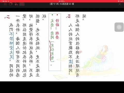 雅量意思