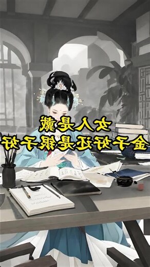 戴銀的好處