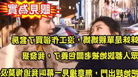 沒工作被趕出門