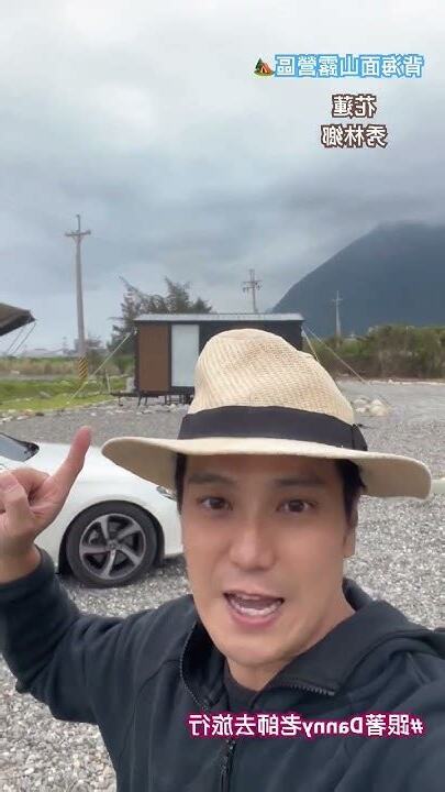 背海面山