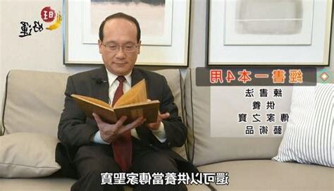 經書擺放