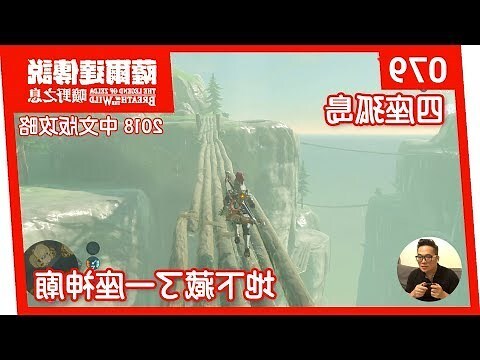 神台高度