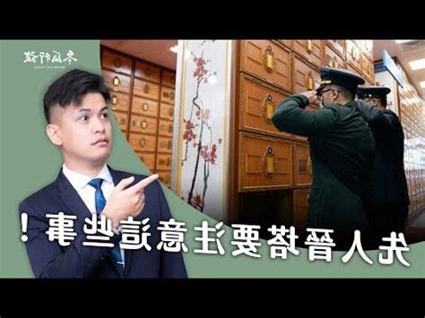 進塔女兒要去嗎