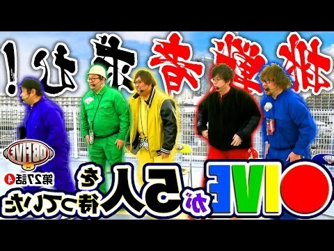 悠五行