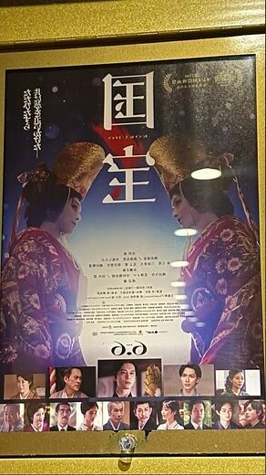 山海陣