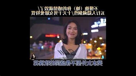 癸水女藝人