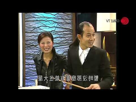 蘇民峯香港地運