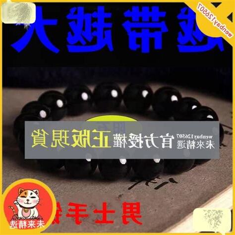 身體磁場