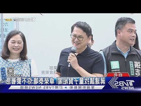 歪了
