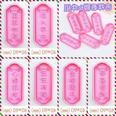 考試吉祥物
