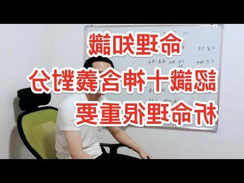 平命