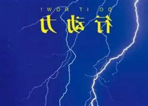 發文章