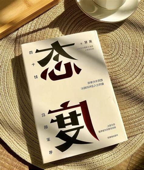 方格子vocus
