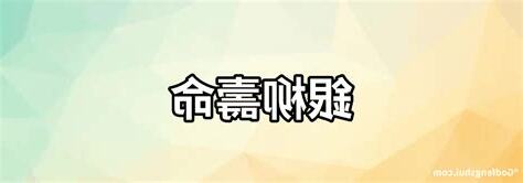 銀柳壽命