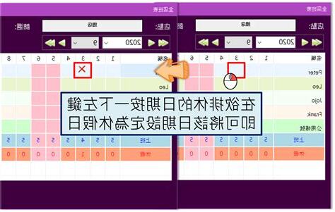 畫休意思