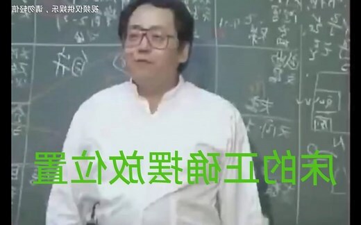 床摆放