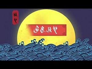 夢見烏龜是幾號