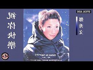 祝宜敬
