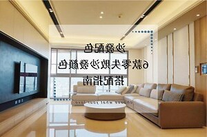 紫色沙發配色