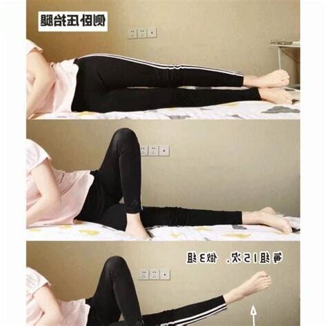 屁股氣節