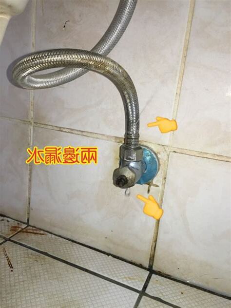 馬桶水管漏水
