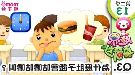 為什麼雞會叫