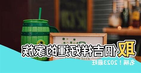 家族名稱取什麼