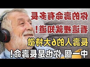 燕子的壽命有多長