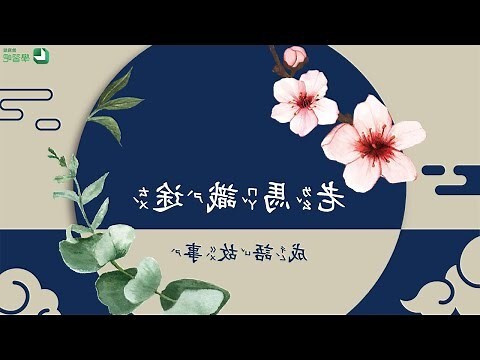 3的成語