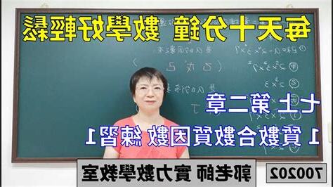 合數意思