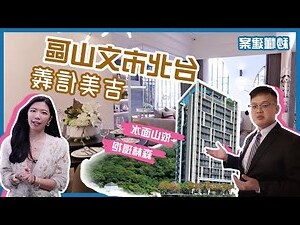 房子後面有溪